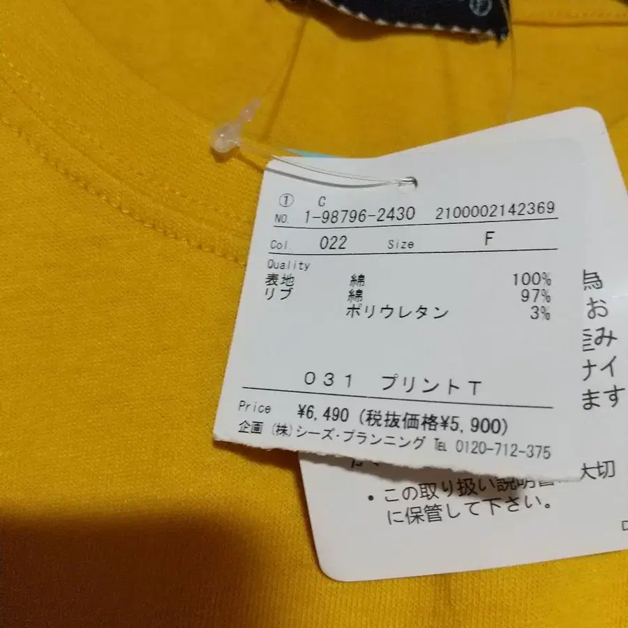 3번째 상품 이미지