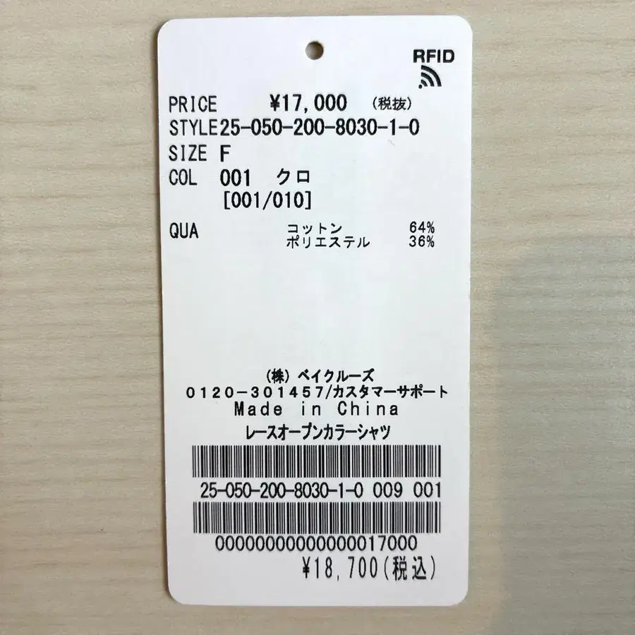 6번째 상품 이미지