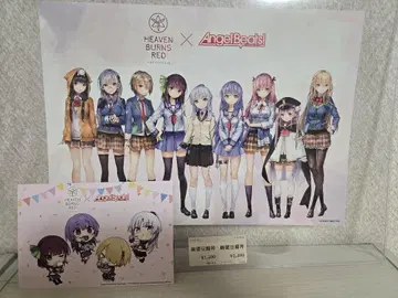 Heaven Burns Red x Angel Beats!