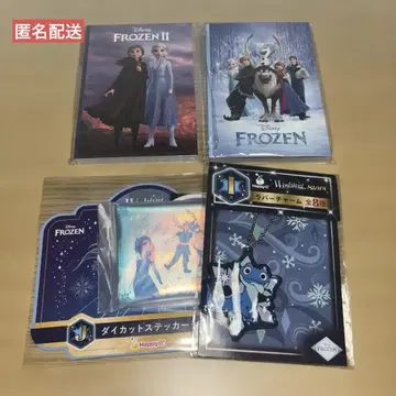 해피 복권 디즈니 G상 I상 J상 엽서 겨울왕국
