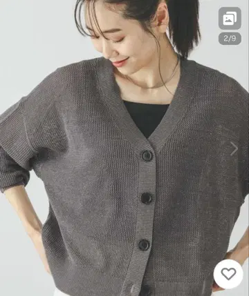 글로벌 워크 세탁 가능한 드라이 메쉬 가디건 인기 있는 차콜