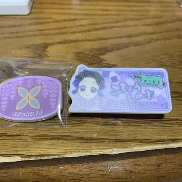 귀멸 식당 코쵸우 시노부 랜덤 핀즈 랜덤 명찰