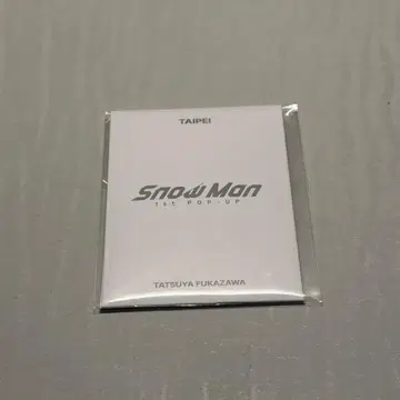 Snow Man 후카사와 타츠야 타이베이 포토 카드 C