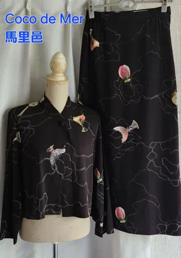 새상품급 클리닝 완료 마리무라 일본풍 셋업 롱 스커트