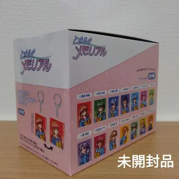 두근두근 메모리얼 렌티큘러 아크릴 키링 컬렉션 BOX