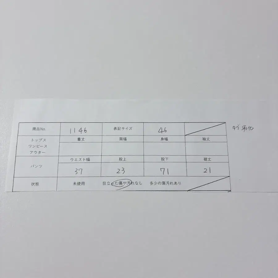 9번째 상품 이미지