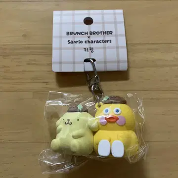 브런치 브라더 산리오 캐릭터 키링