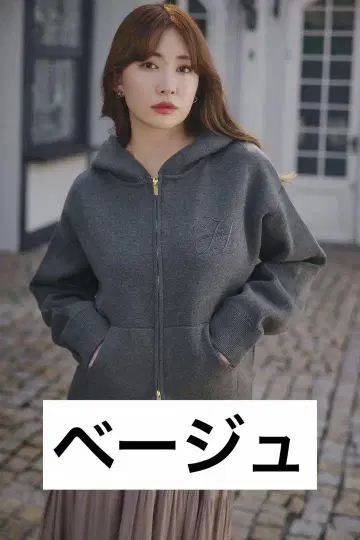 Smooth Knit Hoodie herlipto 하립투 베이지