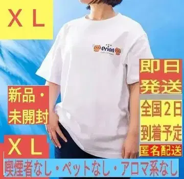 [새상품 미개봉] XL 오리온 맥주 치이카와 (먼작귀) 티셔츠 아운 시사