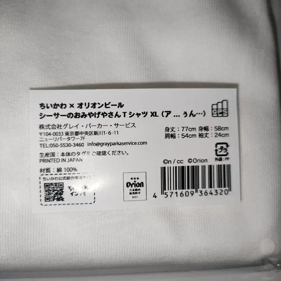 8번째 상품 이미지