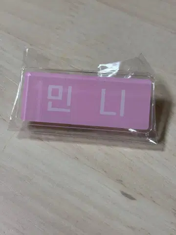 idle 민니 네임택