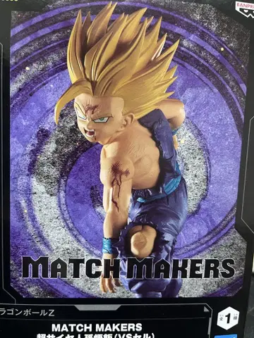 박스 없음 반다이 MATCH MAKERS 손오반