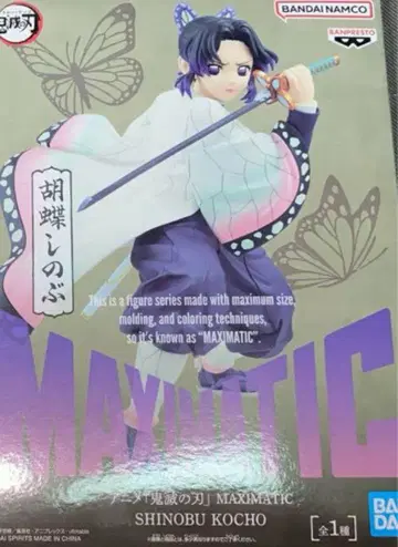 MAXIMATIC 코쵸우 시노부 피규어