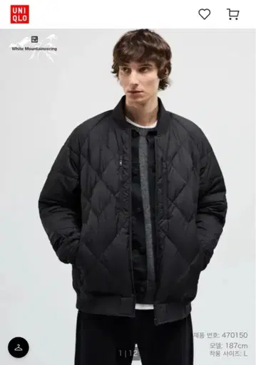 UNIQLO White Mountaineering 다운 자켓 L 블랙