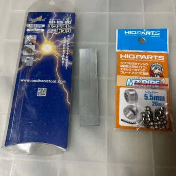 godhand 엣지내기 줄
