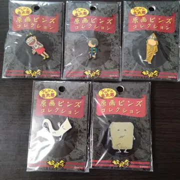 게게게의 키타로 원화 핀즈 컬렉션 5종 세트