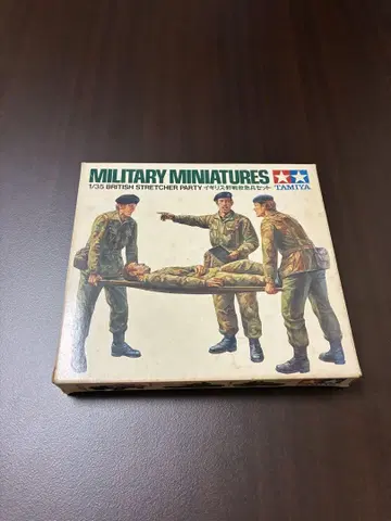 타미야 1/35 영국 야전 구급병 세트