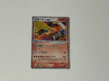 리자몽 ex 포켓몬 카드