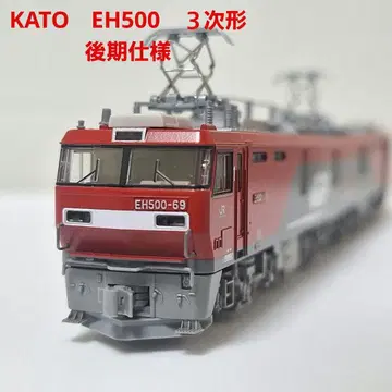 KATO EH500 3차형 후기 사양