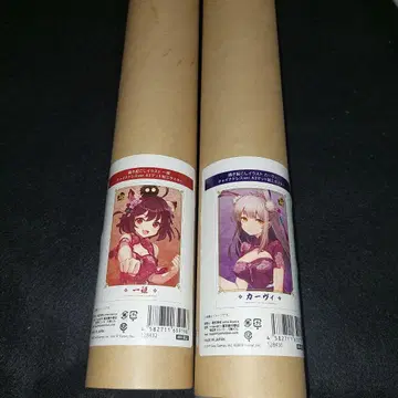 작혼 포스터 묶음 판매