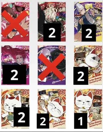 단다단 1번 복권 클리어 포스터