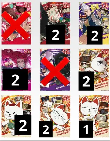 단다단 1번 복권 클리어 포스터