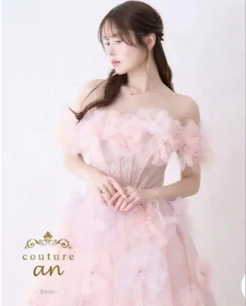 couture an 핑크 오프숄더 롱 드레스