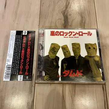 도쿄드(TOKYO) / 폭풍의 로큰롤 단종