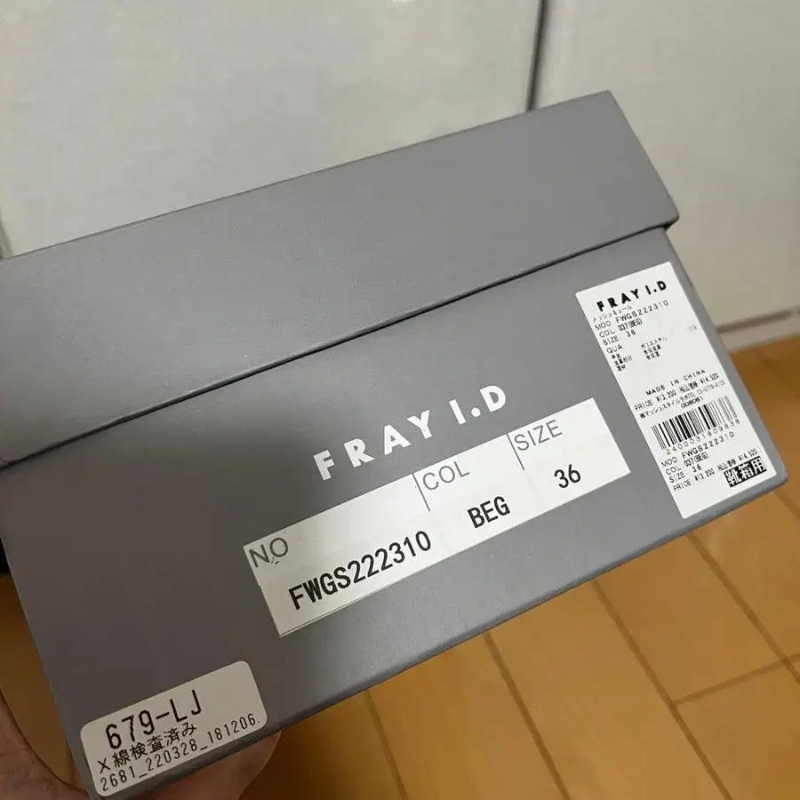 8번째 상품 이미지