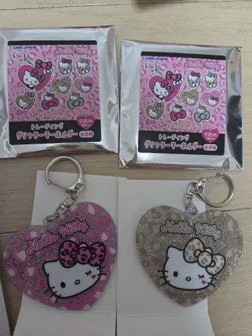 헬로키티 트레이딩 글리터 키링 2개 세트