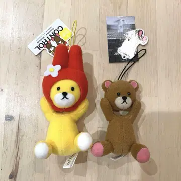 컨트롤 베어 마이멜로디 마스코트 키링