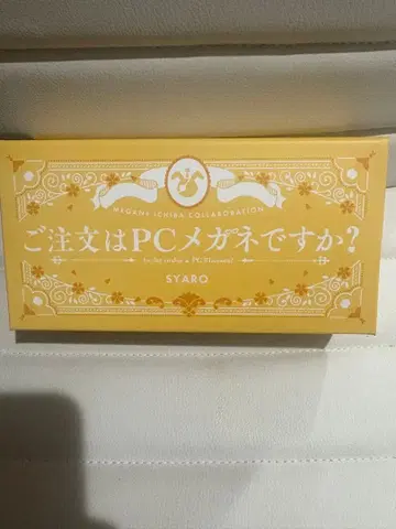 주문은 토끼입니까? 샤로 샤로 모티브 PC 안경