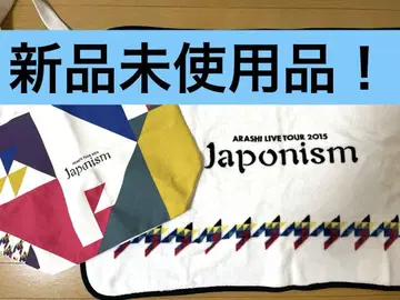 ARASHI 2015 Japonism 담요 토트백