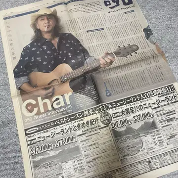 새상품급! 2006년 Cher 인터뷰 기사