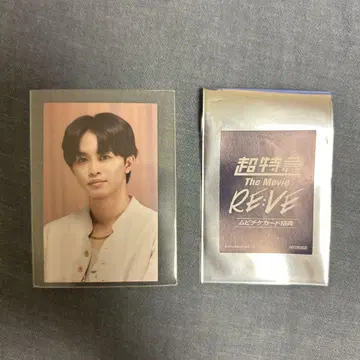 초특급 The Movie RE:VE 무비티켓 혜택 타쿠야
