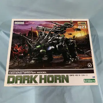 1/72 DPZ-10 다크 호른 [ ZOIDS ] [ZD043]