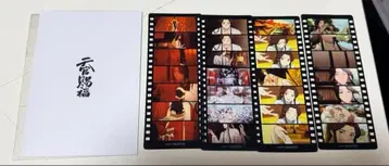 천관사복 2기 애니메이션 필름 코믹 특전 필름풍 클리어 책갈피 세트