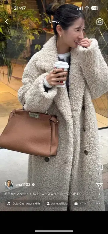 보아 소재 더블 브레스트 롱 코트 크림색