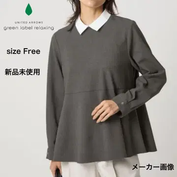 소프트 조젯 카라 부착 페플럼 풀오버 머신 워셔블 스트레치