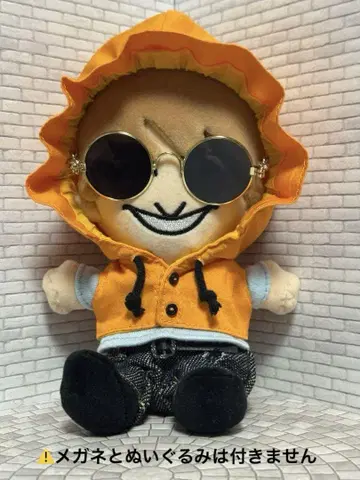 코지마 켄 A 치비 누이 하피 누이 여름 페스티벌 코디풍