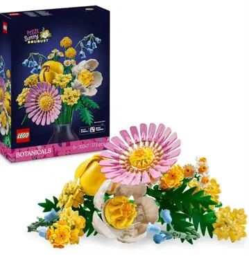 미개봉 새상품 LEGO 미니 플라워 부케 레고 보타니컬 컬렉션