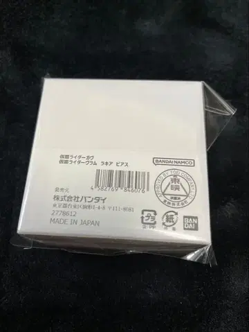 프리미엄 반다이 가면라이더 가브라키아 귀걸이