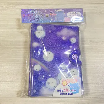 봄봄 시마연가 씰북 씰 바인더북 등표지 와이드 타입