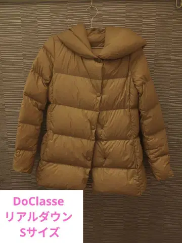 DoCLASSE 다운 자켓