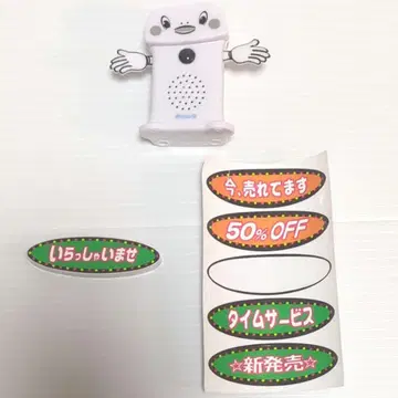 슈퍼 사운드 요비코군 미니 미니어처
