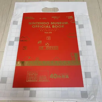 NINTENDO MUSEUM OFFICIAL BOOK Vol.01