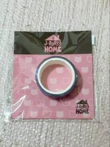 재중 J Party Home 마스킹 테이프