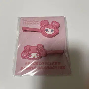 twice 산리오 모브리 마이멜로디 멀티 클립