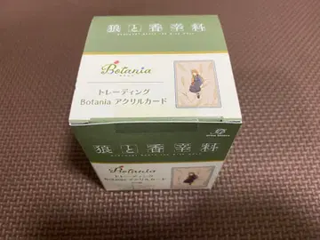 늑대와 향신료 호로 Botania 아크릴 카드 전 9종 컴플리트 box