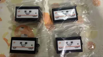 도카이도 신칸센 발착 멜로디 컬렉션 교토 세트